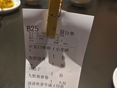 -天宝兄弟(前海壹方城店)