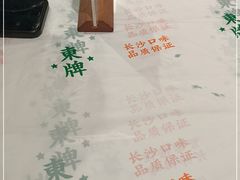 -东排食堂长沙小吃大排档(五一广场店)