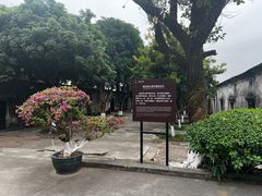 -威远炮台