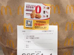 -麦当劳(深圳北站B2检票口楼上)