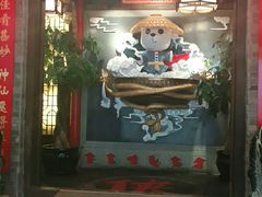 门面-蜀大侠火锅(森兰花园城店)