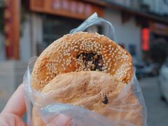 咸菜烧饼-香兰烧饼