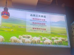 -撒拉花儿·新疆菜·清真(太阳宫店)