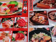 -沼津港渔市(宏伊国际广场店)