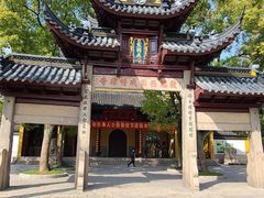 -西园戒幢律寺