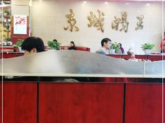 -蝎王府羊蝎子(西稍门店)