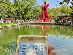 -昆明冠生园·蛋糕·面包(南强街店)