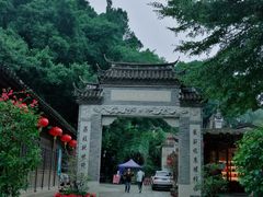 -乌山风景区