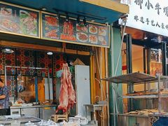 -丝路疆味新疆喀什餐厅(保利广场对面金地太阳城店)