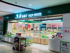 -皇后西斯汀饼店(文化路店)