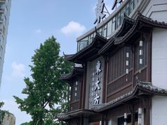 -東大方(武康千秋广场店)