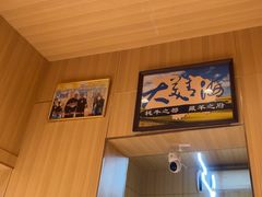 -清真.德枭炕肉店.青海菜(大新街夜市店)