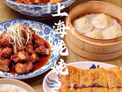 -上海姥姥(西环店)