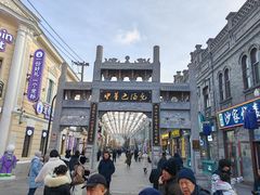 -中华巴洛克风情街