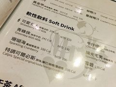 菜单-Mr.J义法厨房(北医店)