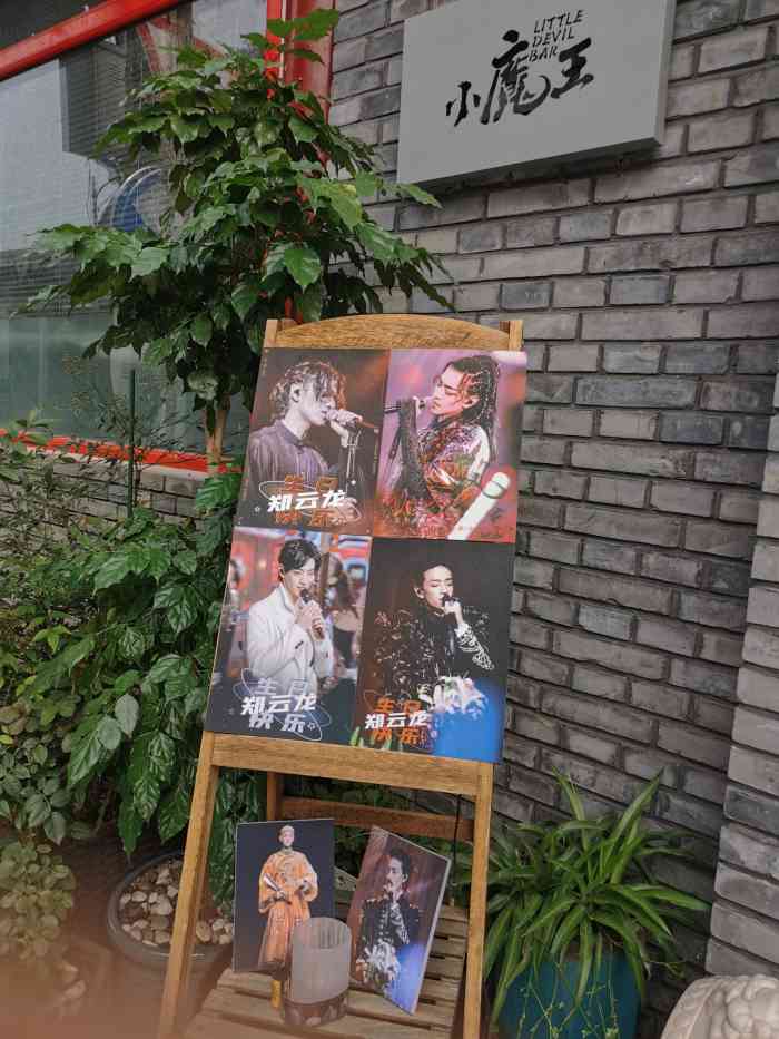 小魔王酒吧little devil bar-"随缘发现的小店带着闺蜜来觉得很惊喜