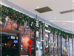 -胡桃里音乐酒馆(海雅缤纷城店)