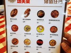 -西贝莜面村(万象天地店)