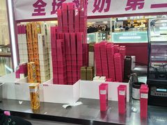 -K22.酸奶草莓(烟台芝罘店)