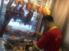-陈光记烧腊店(罗保博士街店)