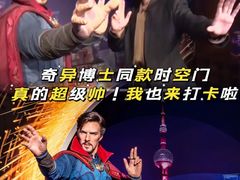 -上海杜莎夫人蜡像馆
