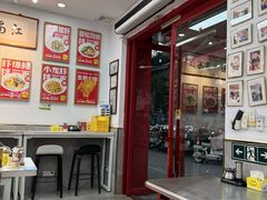 -常熟炒浇面馆(蓝旗街店)