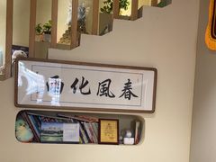 -艾通康缘艾灸.疼痛.睡眠养生馆(凤凰城店)