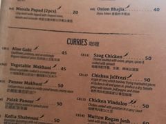 菜单-克比叔叔印度餐厅Kebabs on the Grille(永康路分店)
