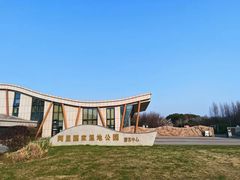 -同里国家湿地公园