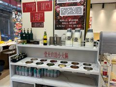 -壹天自助小火锅·贵州地摊火锅