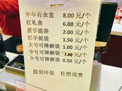 -德懋恭(西大街店)