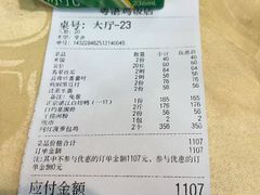 -陈记粤湛鸡饭店