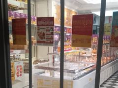 -味多美蛋糕(金顶街店)