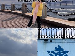 -黑石礁公园