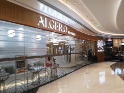 -Alger.O美感沙龙