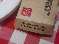 -西贝(上海我格广场店)