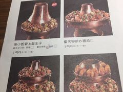 -串来串去(中关村店)