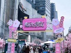 -金茂览秀城