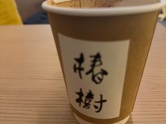 -椿树咖啡