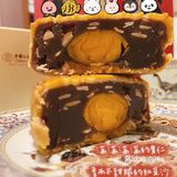 2021第一口月饼🥮｜最爱传统凤凰豆沙月