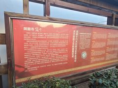 -凤凰寺