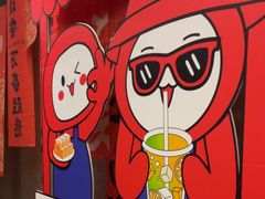 -孖记茶档·热腾茶餐(江南西plus店)