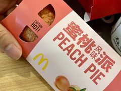 -麦当劳(龙湖时代天街店)