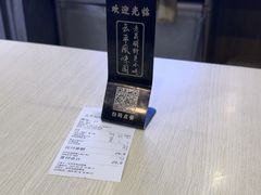-云平风味园(护国路店)
