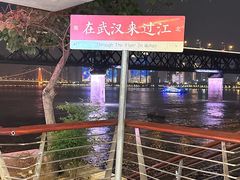 -武汉长江大桥
