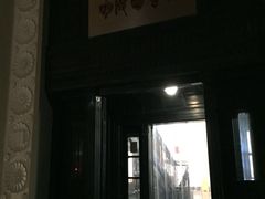 -明复图书馆