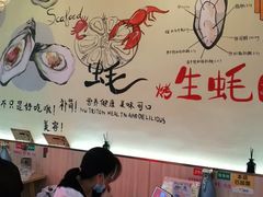 -蚝抵食·湛江生蚝(湾北路店)