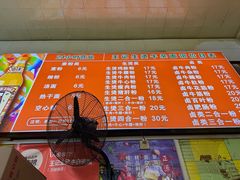 -王记生烫牛杂面馆(兰陵路店)