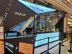 -July tale·可丽饼(德基广场店)