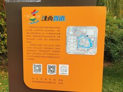 -城市运动公园(未央区)